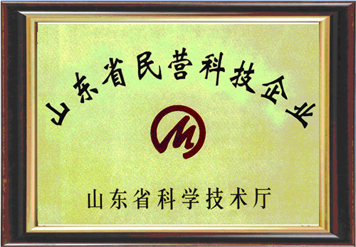 �c���鿴Ԕ����Ϣ���}��ɽ�|ʡ��I�Ƽ���I ��x�Δ���3539