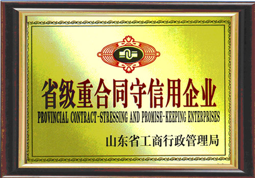 �c���鿴Ԕ����Ϣ���}��ʡ���غ�ͬ��������I ��x�Δ���3585